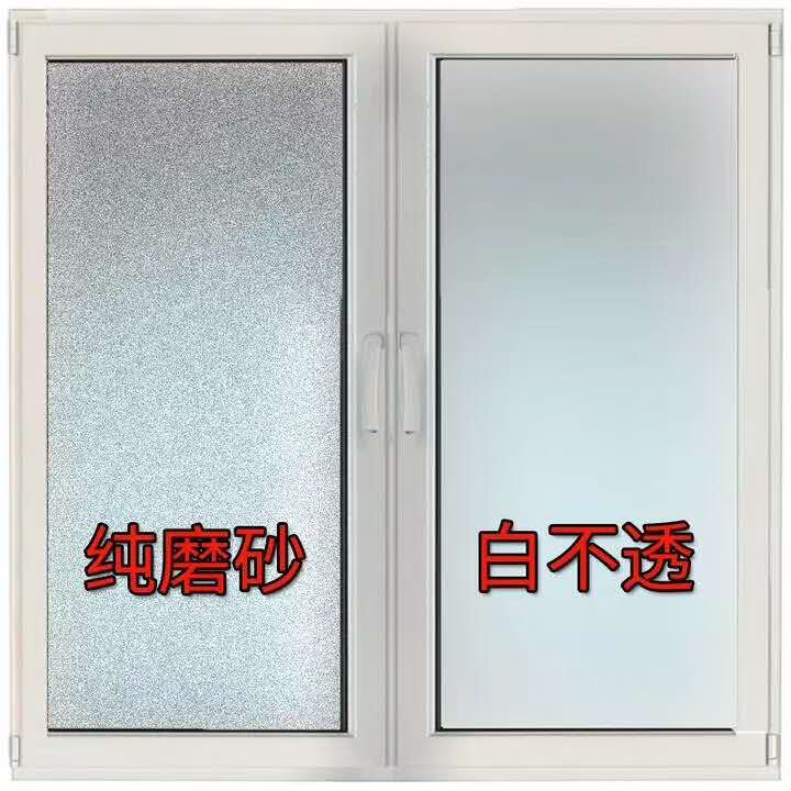 芜湖卫生间玻璃贴膜