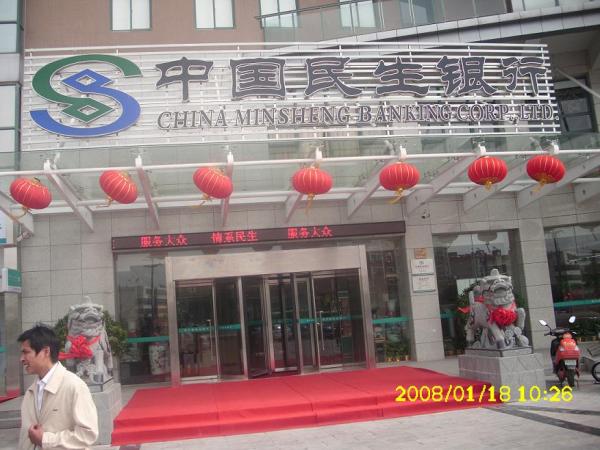 芜湖银行安全防爆膜
